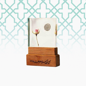 حامل ريزين الزهور المباركة