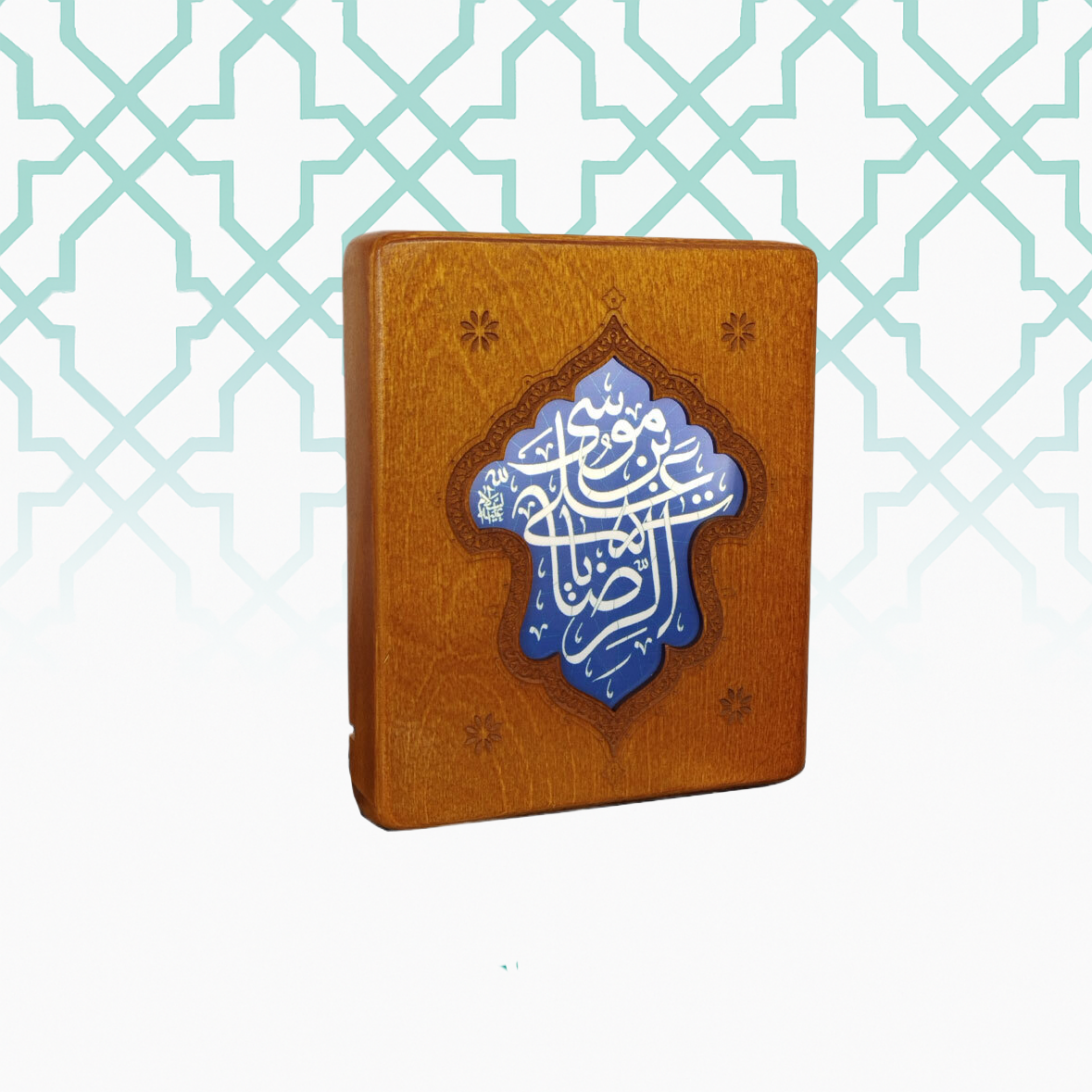 لوحة الضوء (يا عليّ بن موسى الرضا)