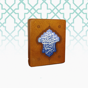 لوحة الضوء (يا عليّ بن موسى الرضا)